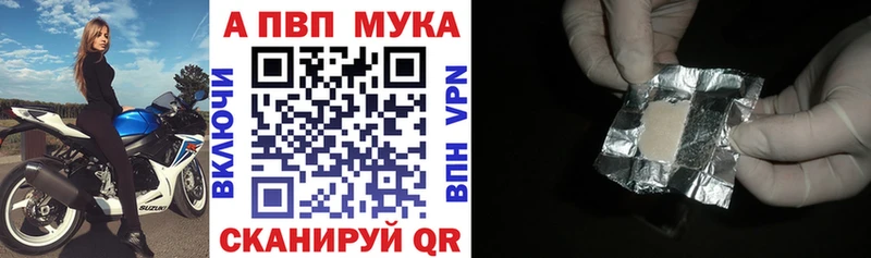 Продажа наркотиков Ставрополь Alpha-PVP  АМФЕТАМИН  Канабис  Кетамин  Мефедрон 