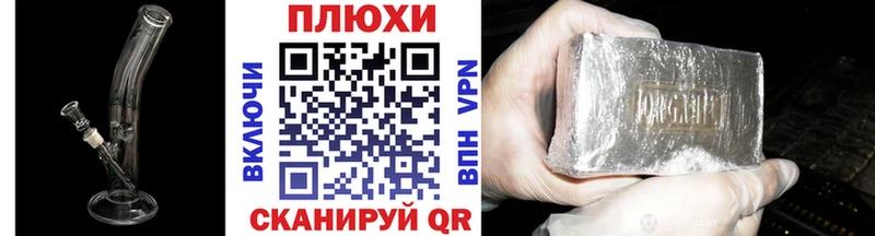 ГАШ Premium  Ставрополь 