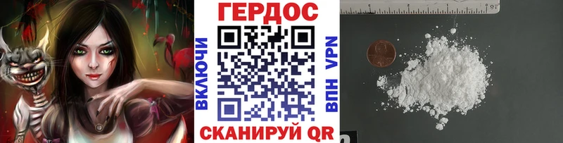 Героин Афган kraken вход Ставрополь
