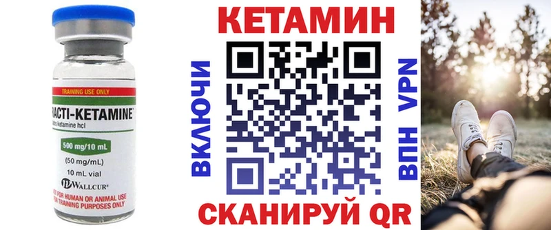 kraken как зайти Ставрополь КЕТАМИН VHQ