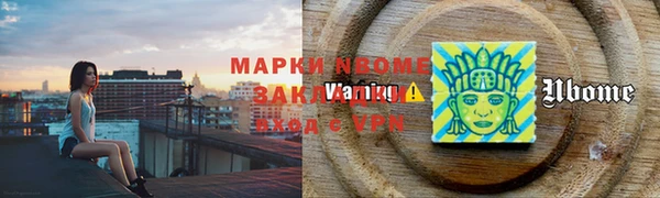 соль курить ск Белоозёрский