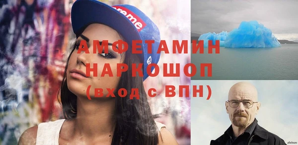 амф Белокуриха