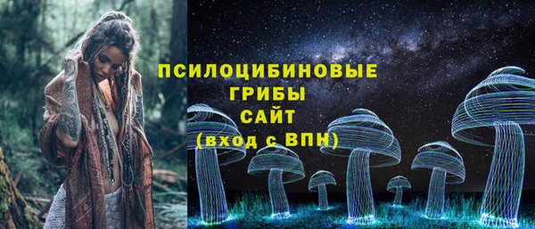 соль курить ск Белоозёрский