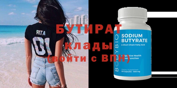 spice Беломорск