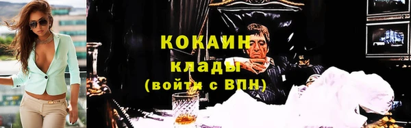 spice Беломорск