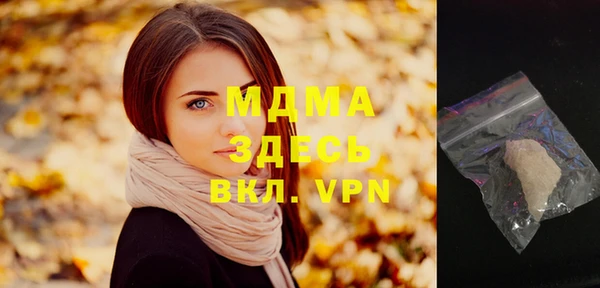 стаф Баксан