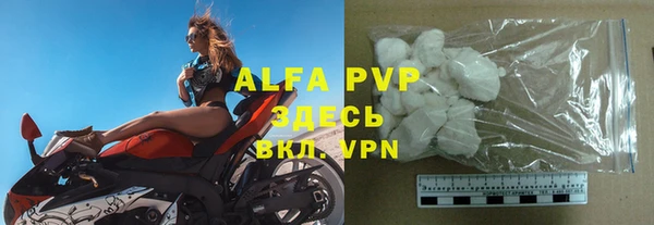 mdpv Балахна