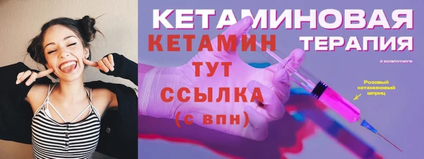 амф Белокуриха