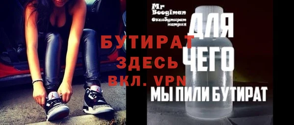 стаф Баксан