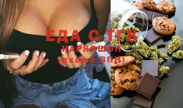дистиллят марихуана Балабаново