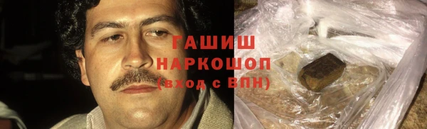 стаф Баксан