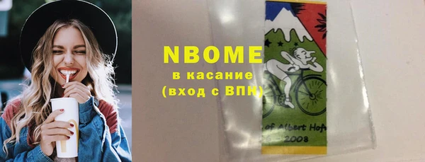 стаф Баксан