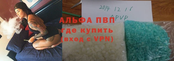 амф Белокуриха