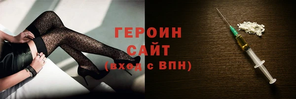 дистиллят марихуана Балабаново
