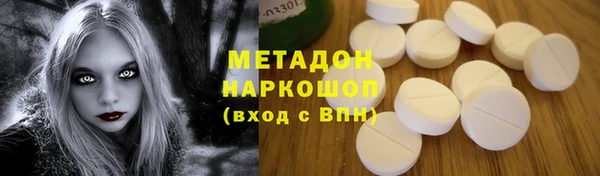 амф Белокуриха