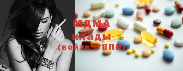 дистиллят марихуана Балабаново