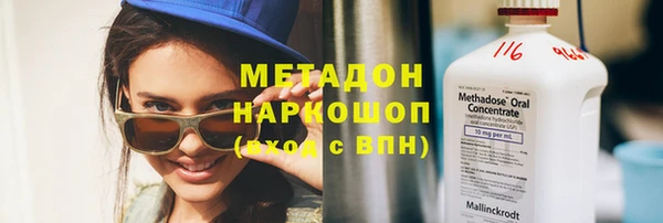 соль курить ск Белоозёрский