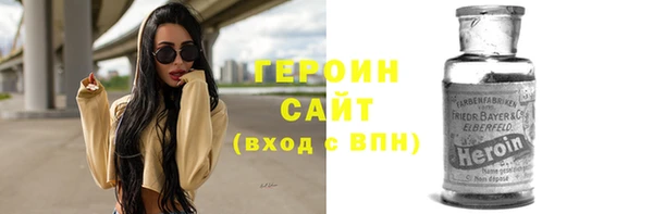 амф Белокуриха