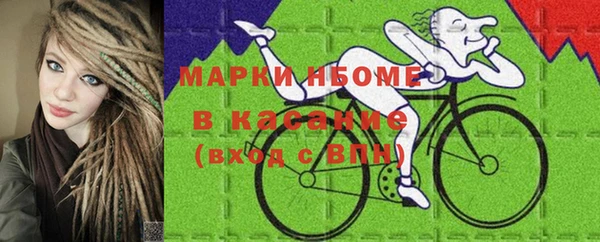 mdpv Балахна
