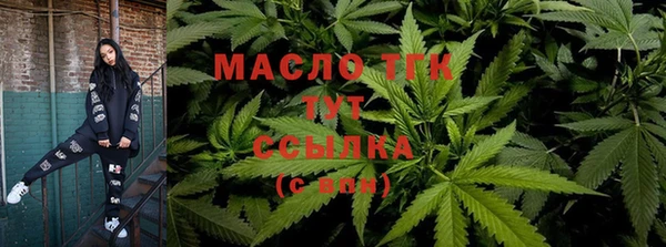 дистиллят марихуана Балабаново