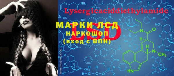 амф Белокуриха