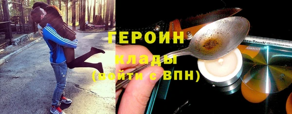 стаф Баксан