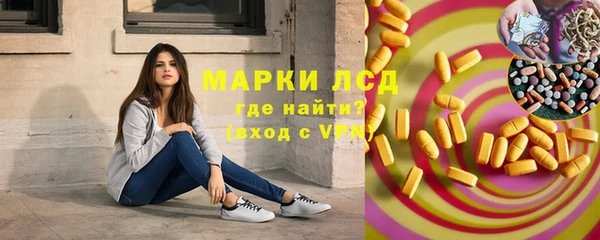 mdpv Балахна