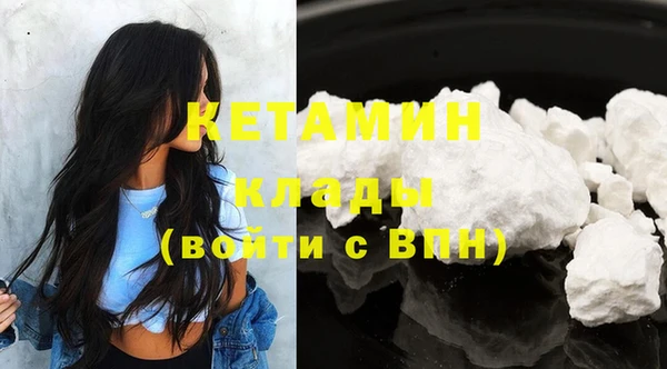 стаф Баксан