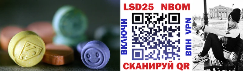 ЛСД экстази ecstasy  darknet наркотические препараты  Ставрополь  как найти закладки 