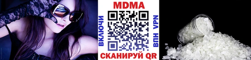 MDMA молли  цены наркотик  Ставрополь 