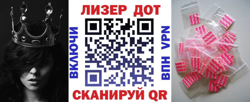 купить закладку  omg ссылка  Марки NBOMe 1,8мг  Ставрополь 
