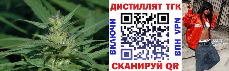 Дистиллят ТГК вейп  Ставрополь 